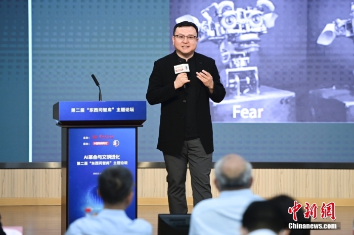 5月30日，<a target='_blank' href='/'>中新社</a>第二屆“東西問智庫”主題論壇在北京舉行，多位中外專家圍繞“AI革命與文明進(jìn)化”展開討論。圖為中國社會科學(xué)院哲學(xué)研究所研究員劉悅笛在論壇上作主旨演講。<a target='_blank' href='/'>中新社</a>記者 田雨昊 攝