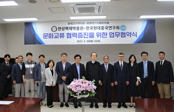 “漢語橋”俱樂部首爾中心5月30日與首爾市立漢城百濟博物館舉行簽約儀式。“漢語橋”俱樂部首爾中心供圖