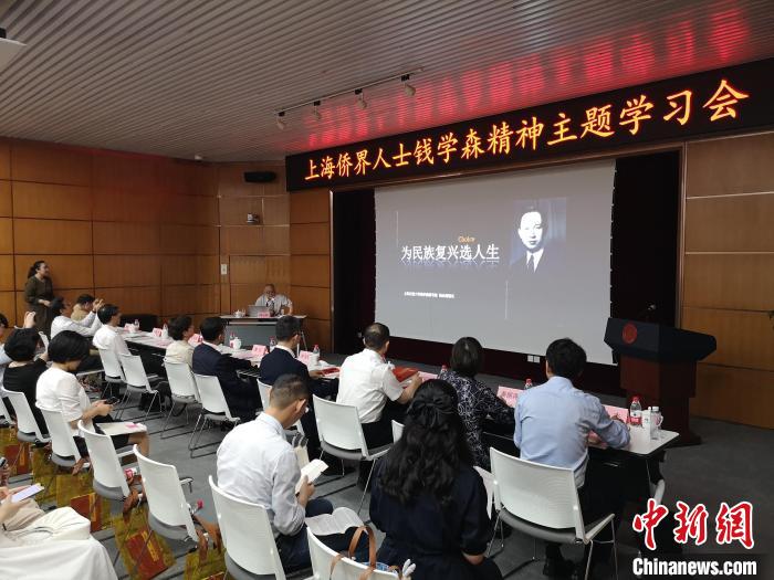 上海交通大學(xué)錢學(xué)森圖書(shū)館館長(zhǎng)、錢學(xué)森之子錢永剛以“為民族復(fù)興選人生”為題作專題報(bào)告。　范宇斌 攝