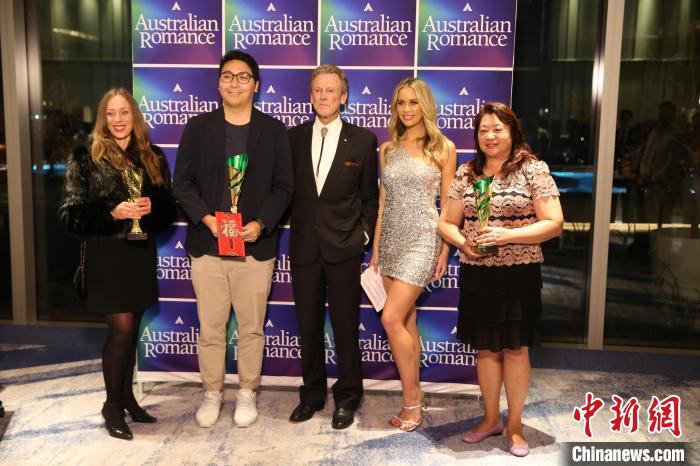 澳大利亞“浪漫澳洲最佳創意獎”揭曉