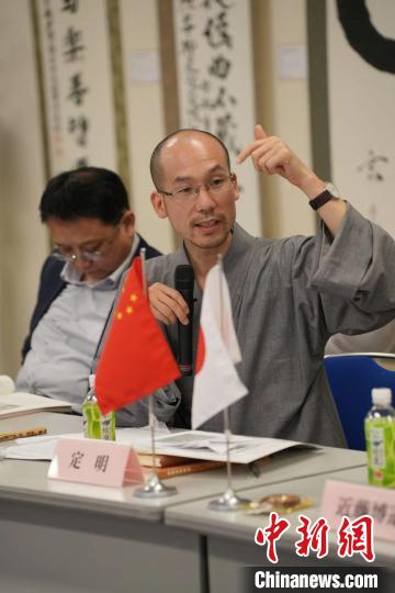 福建黃檗山萬福寺方丈、福建省黃檗禪文化研究院院長定明法師發言 主辦方供圖