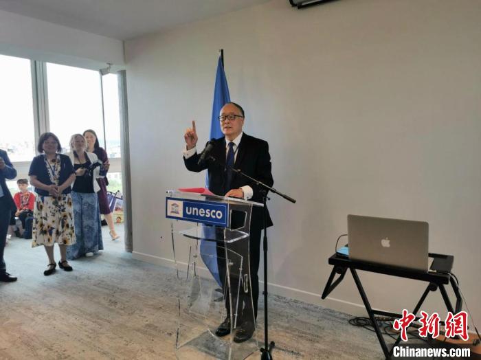 中國常駐聯合國教科文組織代表楊進致辭?！【笜?攝