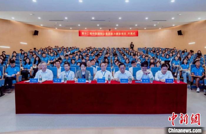 第十二期中國國際公務員能力建設項目舉行國際組織人才培養步伐加速