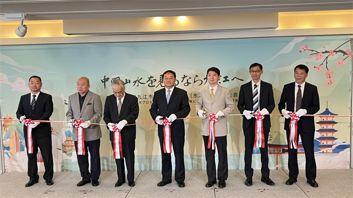 活動現場照片。中國駐東京旅游辦事處供圖