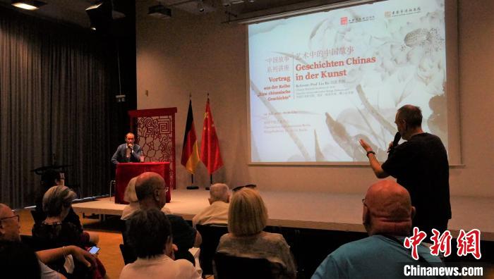 圖為現(xiàn)場觀眾提問。　柏林中國文化中心供圖