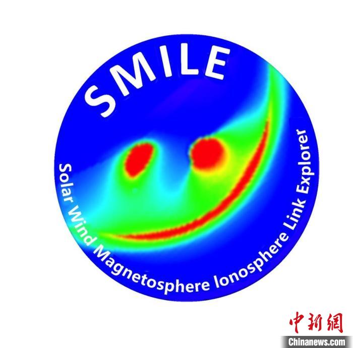 中歐聯合“微笑”衛星(SMILE)任務標識?！≈锌圃簢铱臻g科學中心 供圖