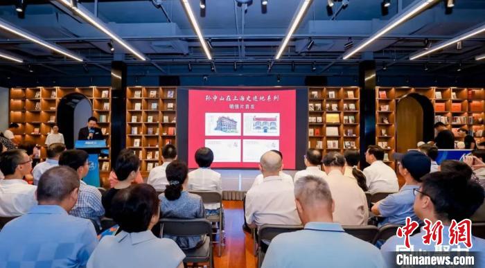 孫中山在上海事跡地系列明信片首發。　黃浦區委統戰部供圖