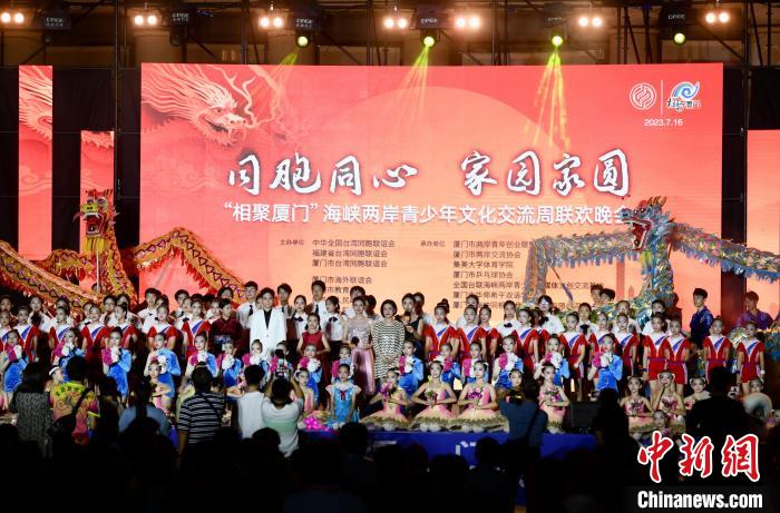 近700名參加活動(dòng)的兩岸青少年、臺(tái)胞攜手聯(lián)誼。　王東明 攝