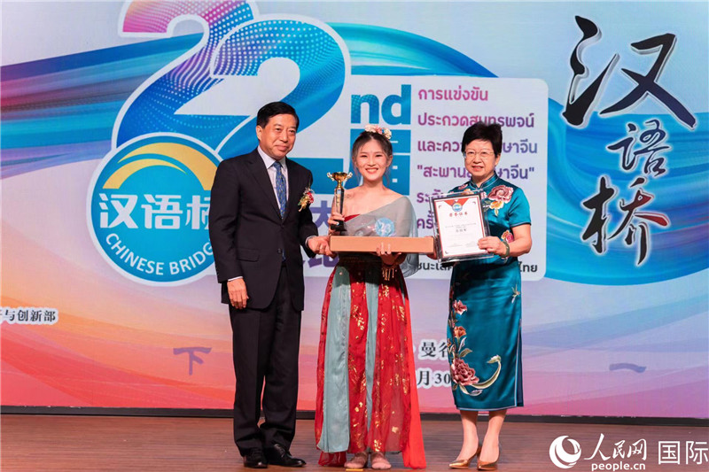 圖為第二十二屆“漢語橋”世界大學生中文比賽泰國賽區決賽現場。人民網記者 孫廣勇攝