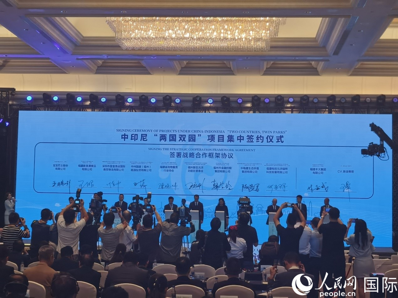 中印尼“兩國雙園”9個(gè)重點(diǎn)項(xiàng)目在“中國（福建）—東盟經(jīng)貿(mào)合作論壇”上集中簽約。人民網(wǎng) 楊春燕攝