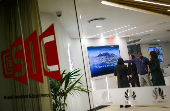 　　2017年7月17日，人們在位于南非約翰內斯堡的華為南非信息通信技術創新體驗中心參觀。新華社記者 翟健嵐 攝