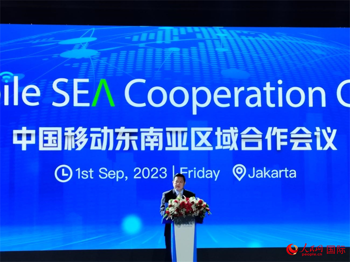 東盟秘書長高金洪致辭。人民網記者 李培松攝