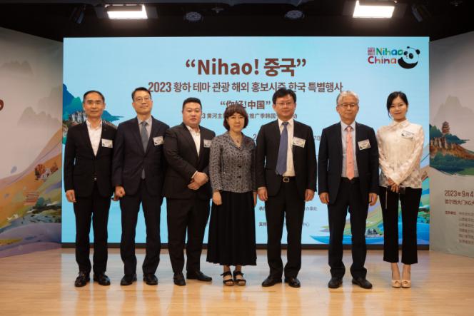 1.“你好！中國”2023黃河主題旅游海外推廣季韓國專場活動5日在首爾舉行，圖為現場嘉賓合影。中國駐首爾旅游辦事處供圖
