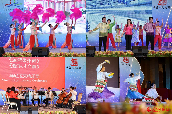 開幕式上，當地知名藝術表演團體帶來精彩文藝演出。人民網記者 樊帆攝
