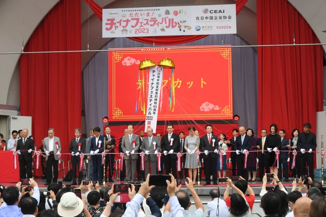 9日，“2023中國節(jié)”活動在日本東京開幕。中國駐日本大使館供圖