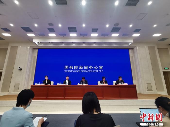 9月20日，國新辦舉行經濟形勢和政策國務院政策例行吹風會。<a target='_blank' href='/' _fcksavedurl='/' ><p  align=