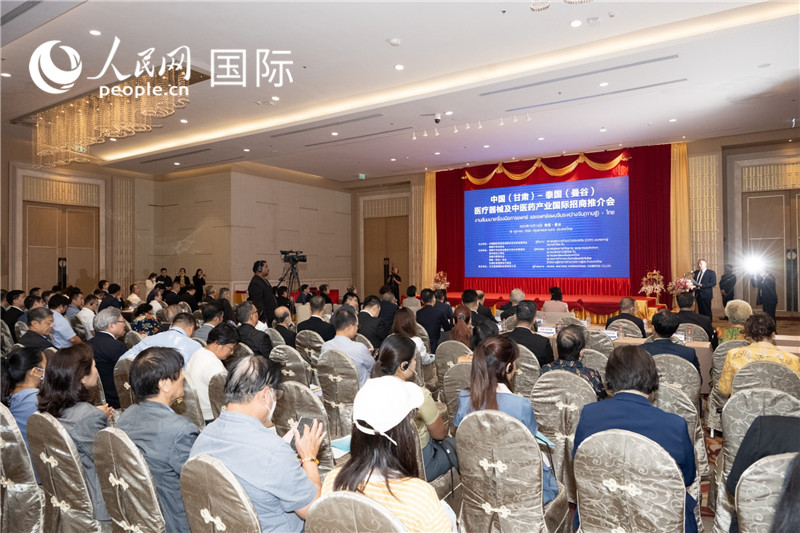 中國-泰國醫療器械及中醫藥產業國際推介會現場。孫廣勇攝