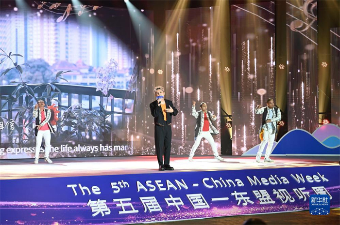 10月21日，在馬來西亞行政首都普特拉賈亞，演員在第五屆中國—東盟視聽周開幕活動上表演。新華社記者 程一恒 攝