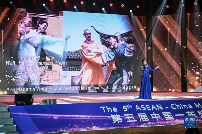 10月21日，在馬來西亞行政首都普特拉賈亞，演員在第五屆中國—東盟視聽周開幕活動上表演。新華社記者 程一恒 攝