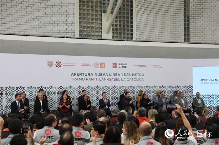 中車株機公司承建的墨西哥首都墨西哥城地鐵1號線整體現代化改造項目正式開通儀式。人民網記者 謝佳寧攝