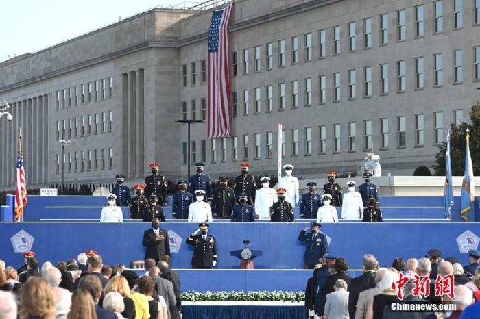 資料圖：美國五角大樓。<a target='_blank' href='/'><p  align=