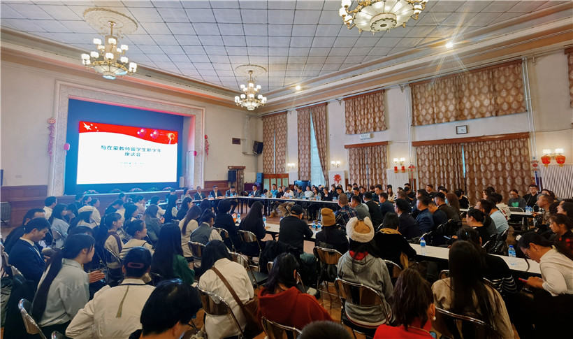 11月3日,駐蒙古使館座談會現場。駐蒙古使館供圖