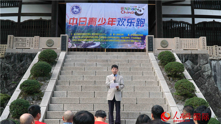 中國駐東京旅游辦事處主任歐陽安發表致辭。人民網 蔣曉辰攝