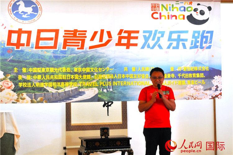 東京中國文化中心主任羅玉泉發表致辭。人民網 蔣曉辰攝