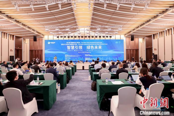 圖為論壇現場。