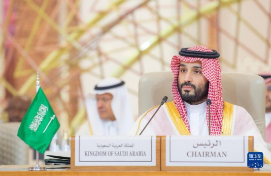 11月10日，在沙特首都利雅得，沙特阿拉伯王儲兼首相穆罕默德·本·薩勒曼在首屆沙特阿拉伯-非洲峰會上講話。新華社發（沙特通訊社供圖）