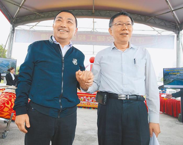 資料圖：侯友宜與柯文哲。圖片來源：臺灣中時新聞網(wǎng)