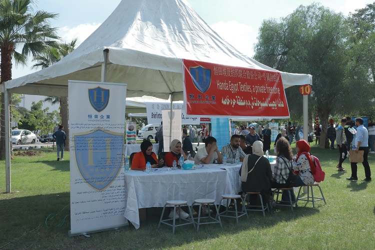 招聘會現場。蘇伊士運河大學孔子學院供圖