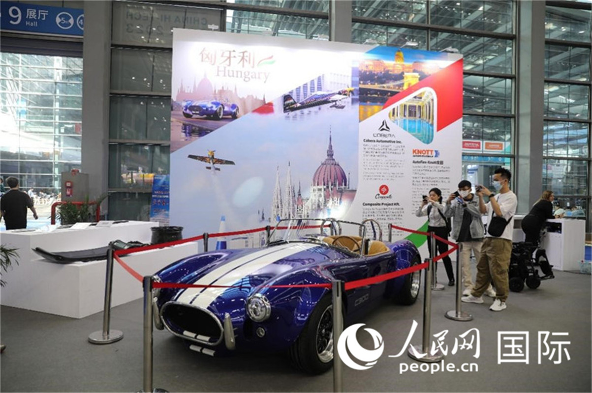 第25屆中國國際高新技術(shù)成果交易會15日在深圳開幕，圖為匈牙利企業(yè)展臺（人民網(wǎng)記者 魯揚攝）