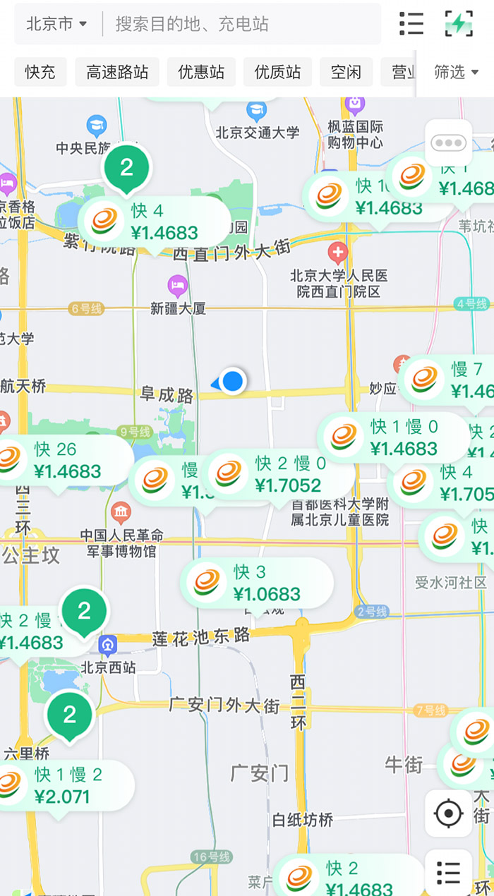 中新財經查詢相關充電APP發現，電價平峰時段，快充樁的價格普遍在1.4元度左右。