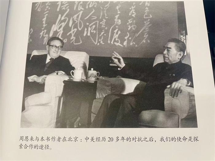 圖為1971年周恩來總理與基辛格會晤。來源：《論中國》
