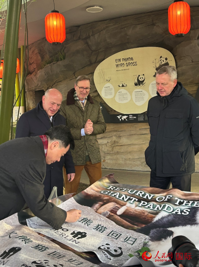 吳墾大使簽名。人民網記者 徐馨攝