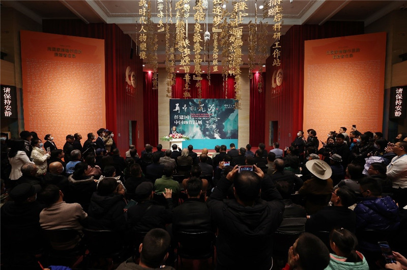 開幕儀式現場。主辦方供圖