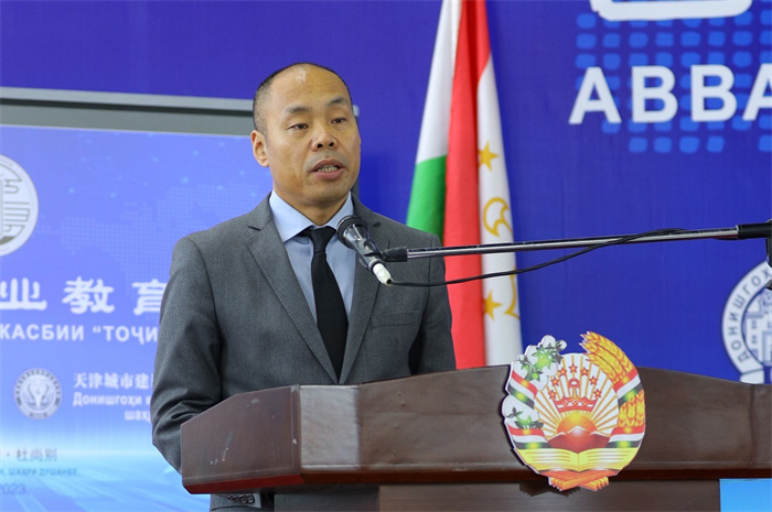 中國駐塔吉克斯坦大使吉樹民致辭。天津城市建設管理職業技術學院供圖