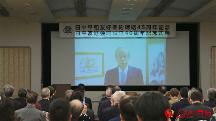 日本前首相福田康夫向活動(dòng)發(fā)來(lái)視頻賀詞。人民網(wǎng) 許可攝
