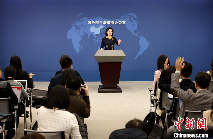 國務院臺辦發言人朱鳳蓮。 <a target='_blank' href='/'><p  align=