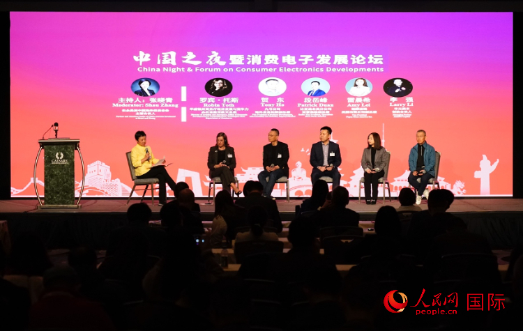 智能出行圓桌研討嘉賓。人民網(wǎng)記者 鄧圩攝