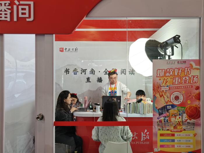 主播正在介紹圖書。上官云 攝