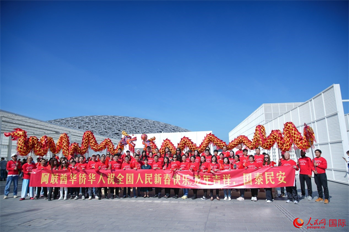 阿聯酋華僑華人傳遞新春祝福。人民網 塔里克·易卜拉欣攝