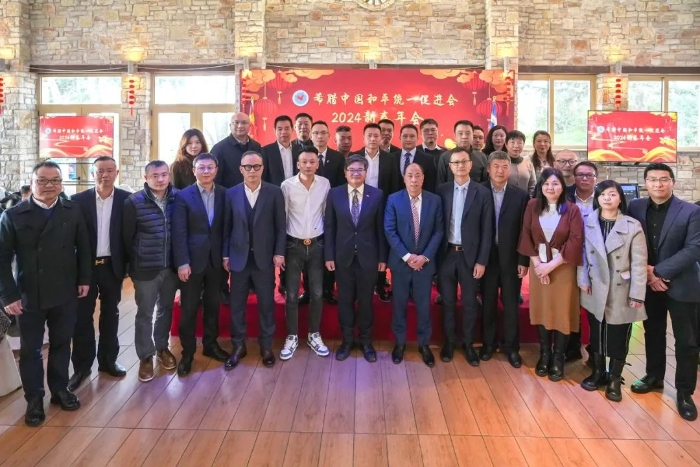 活動與會嘉賓合影。 主辦方供圖_副本