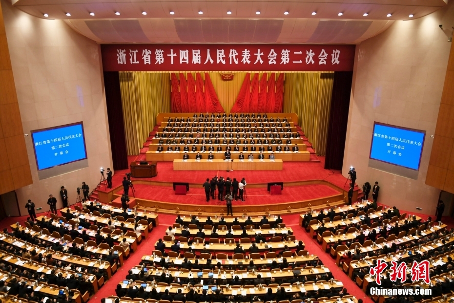 1月23日，浙江省第十四屆人民代表大會第二次會議在杭州開幕。
