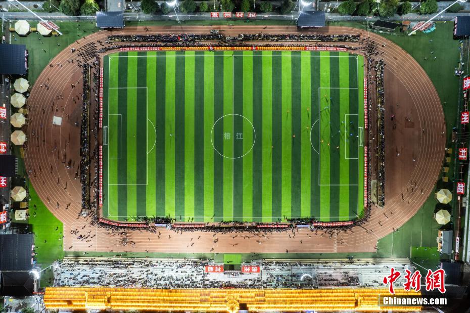 圖為1月18日晚，航拍2024年貴州“村超”預(yù)選賽現(xiàn)場(chǎng)。(資料圖)唐哲 攝