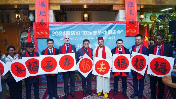 與會嘉賓合影。拉巴特中國文化中心供圖