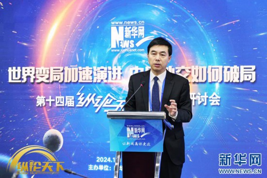 新華網第十四屆“縱論天下”國際問題研討會近日在北京新華網總部舉辦。圖為外交學院院長、中國國際關系學會副會長王帆在進行主題演講。新華網 楊霽昕 攝