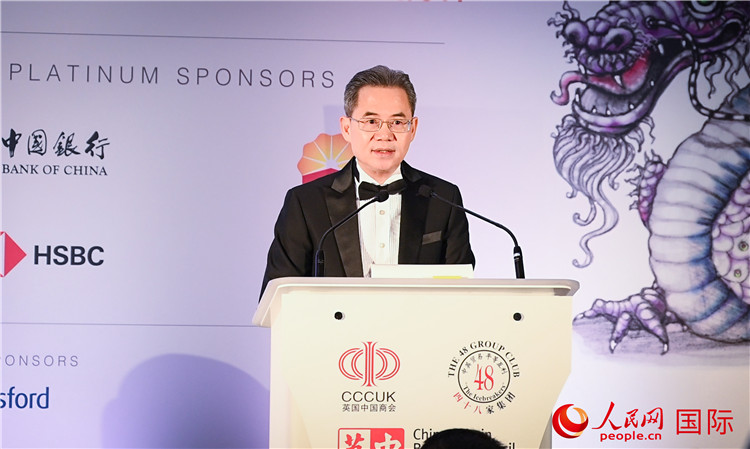 中國駐英國大使鄭澤光發表主旨演講。人民網 郭錦標攝