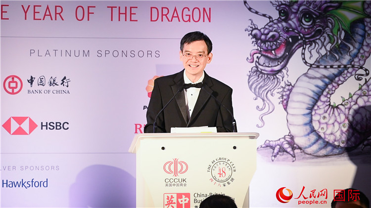 英國中國商會會長、中國銀行倫敦分行行長方文建致辭。人民網 郭錦標攝